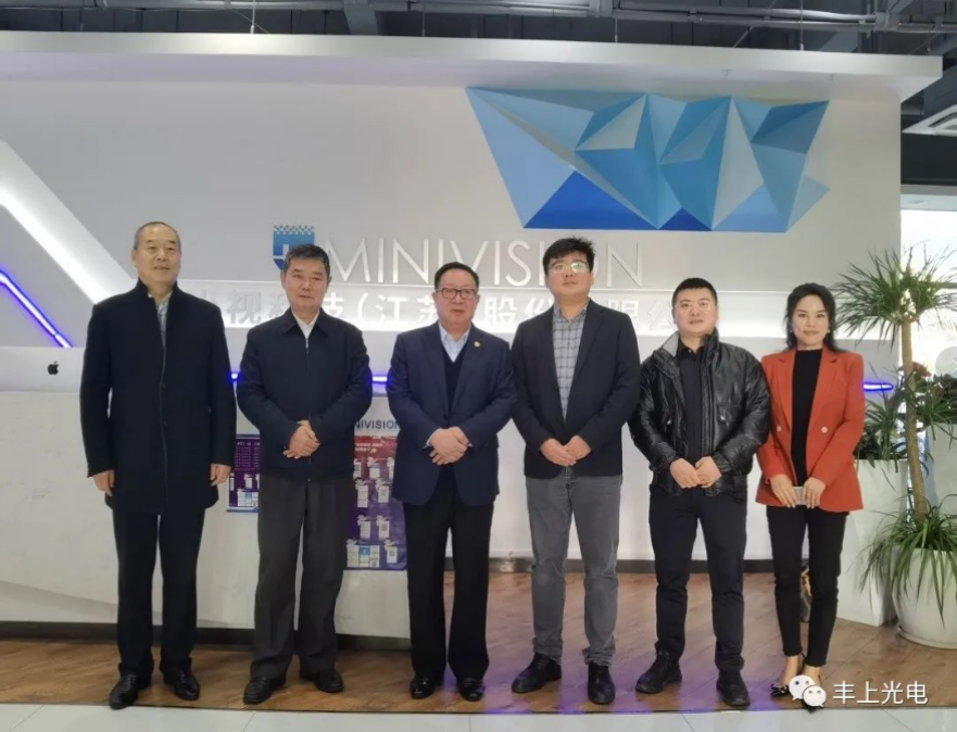 豐上光電應(yīng)邀請赴南京小視科技、賽康交安、南京萊斯三大企業(yè)參觀考察